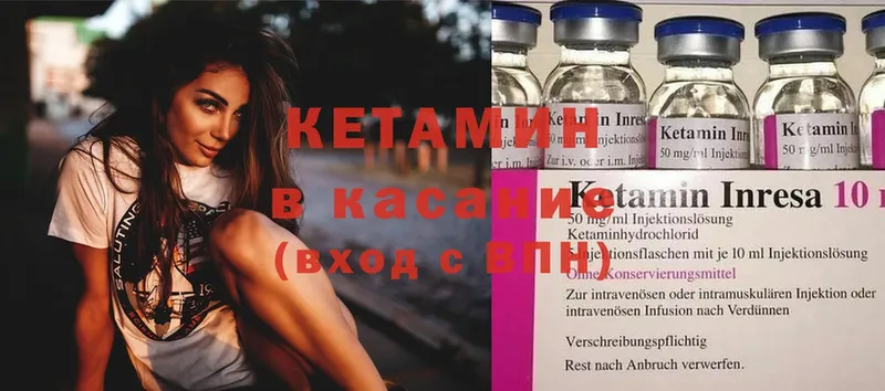 гидра ТОР  Заинск  КЕТАМИН ketamine 