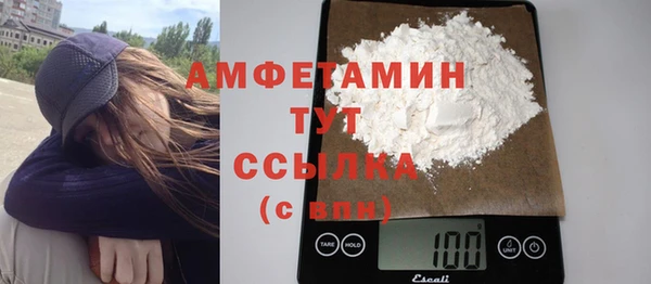 COCAINE Бугульма