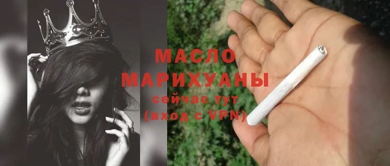 Дистиллят ТГК гашишное масло Заинск